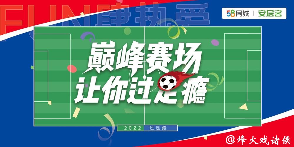 全面解析世界杯买球平台服务与优势