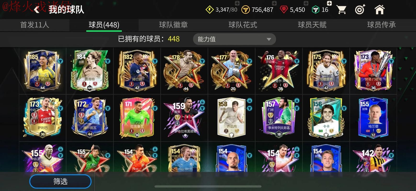 世界杯外围稳定最佳平台推荐