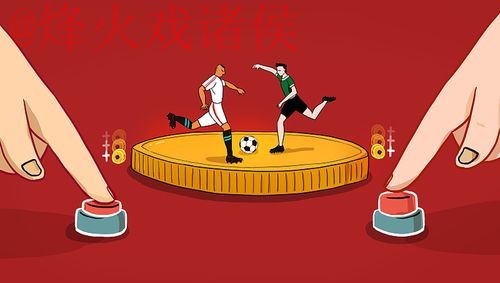 如何在苹果设备上参与世界杯滚球投注