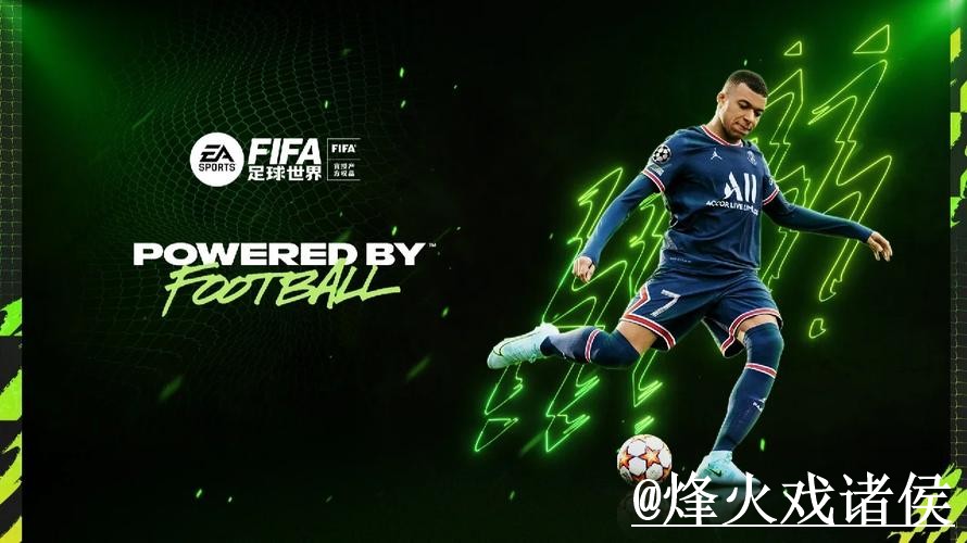 2026世界杯滚球盘口问题解析，赛中走势与入口查看说明