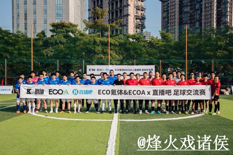 美加墨世界杯高清直播新手指南，APP观看和线路切换整理